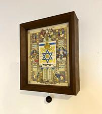 Vintage Thorens Hatikvah Music Box Israel Judaica Arthur Szyk Swiss Working picture
