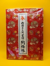 Saigoku 33 Kannon Pilgrimage Goshuin Book Complete Temple Stamps Japan picture