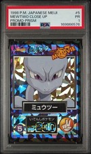 Meiji 1998 P.M. Japanese Pokémon Mewtwo Close Up Promo Prism #5 PSA 1 picture