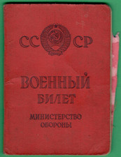 LATVIA RUSSIAN SOVIET MILITARY ID DOCUMENT 5164 picture