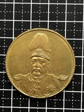 China Qing Gold Coin Old Coin Medal 26g Used picture