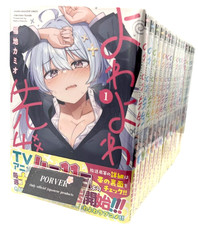 [Japanese Language Manga] Yowa Yowa Sensei Vol.1-19 Full Tankobon Set Comics NEW picture