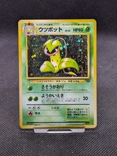 Pokemon Card Victreebel No.071 Jungle Holo Rare Japanese EX/NM  picture
