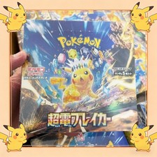 Pokemon TCG Japanese SV8 JP Super Electric Breaker Booster Box SEALED NEW USA picture