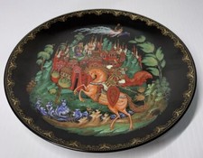 Rusland And Ludmilla Russian Ledgends Hand Painted Collectors Plate 1988 picture