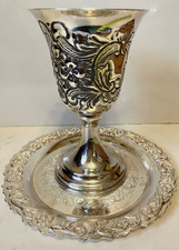 Vtg Judaica Wine Goblet Kiddush Cup & 6