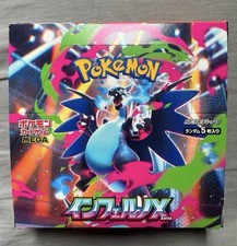 Japanese Pokemon M2 Box Collectors Choice Card 100%real picture