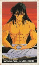 Vintage Fuma no Kojiro Menko Card Kojiro Hojo Anime Manga Masami Kurumada 51553 picture