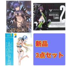 Kotobukiya plastic model 3-piece set #35f213 picture