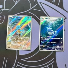 Pokemon TCG Squirtle Wartortle 2 Set 170/165 171/165 AR Japanese picture