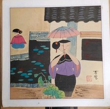 HU YONGKAI: Painting Original Rare Chinese Artist picture