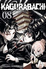 Kagurabachi, Vol. 8 picture