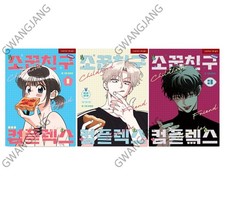 Childhood Friend Complex Webtoon Vol 1 - 3 Set Korean Romantic Comic Book Kpop picture