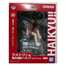 Ichiban Kuji Last One Haikyu Battle At The Garbage Dump Ko Tsume Kenma Figure picture