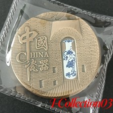 2020 China Porcelain Capital:Jingdezhen Brass Medal 45MM With COA No Box picture