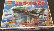 Aoshima Thunderbirds Series No. 14 Super Big Size Thunderbird TB- 2  Model Kit picture