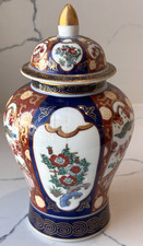 Gold Imari Hand Painted Jar & Lid, Beautiful Cultural Art Decor Gifts picture