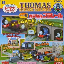 Capsule Plarail Thomas Magic Railroad Part II Complete Set 14 pcs 15+ picture