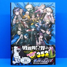 Danganronpa 3 V3 Killing Harmony Official Art Works Book - 352 Color Pages Anime picture
