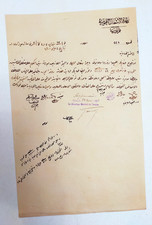 Rare 1883 Egyptian Public Works Ministry Document Permit Engineering Department picture