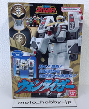NEW Bandai SMP Gosei Sentai Dairanger Wong Tiger Plastic Figure Candy Toy Japan picture