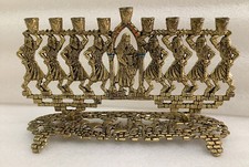 Solid Brass Tamar Holy Temple Archway All Dance Of Joy Menorah ChanukkahB13 picture