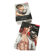 LEZHIN BJ Alex Korean Comics Manwha Manga Lot Vol. 1-9 by 밍과 picture