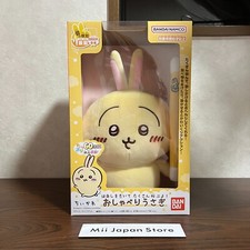 Chiikawa Usagi Rabbit Shouting Talking Plush Doll Stuffed Toy 2024 BANDAI Japan picture