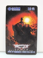 2005 Batman Begins China Unicom 10 Yuan Phone Card Ben Novack Estate Heritage picture