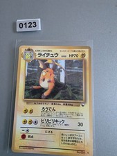 1998 WOTC Pokemon Japanese Raichu Vending series glossy promo Excellent picture