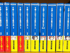 Chitose-Kun Is In The Ramune Bottle Japanese Ver Light Novel Set Vol. 1-10 + 6.5 picture