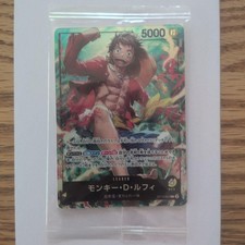 「Brand New Unused」One Piece Card Game Monkey D. Luffy ST13-003 L Trading Card picture