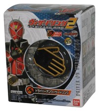 Masked Kamen Rider SG 2 (2012) Bandai Shokugan Driver Wizard Ring picture