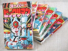 SUPER BIKKURIMAN Manga Comic Complete Set 1-6 YOSHIHIKO OCHI Japan Vtg Book SG picture