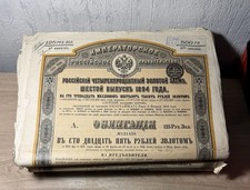 Loan Issued By The Russian Imperial Government 1894 • Large Lot Scripophilia picture