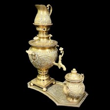 Vintage Embossed Persian/Middle Eastern Brass Samovar Set - Patina -  11.3 in picture