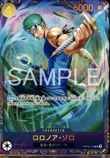 Roronoa Zoro OP15-113 Flagship Battle 2026 July Prize SEALED ONE PIECE Japanese picture