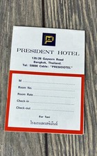 Vintage President Hotel Room No Information Advertisement  picture