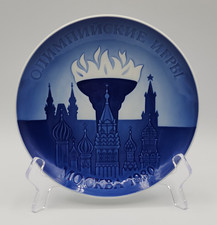 Bing & Grondahl 1980 Olympics Plate 7 1/4