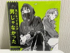 【Limited】The Guy She Was Interested in Wasn't a Guy At All Green Vinyl Japan LP- picture