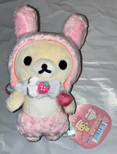 San-X 2015 Korilakkuma Everyone is a Strawberry 7
