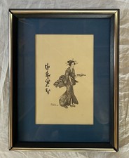 Vintage Japanese Geisha Ukiyo-e Style Wall Art - Woman Kimono - Frame 10.5x13.5” picture