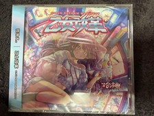 HANABIE 1st Album OTOME KAIKAKU Girl's Reform Manifest CD picture