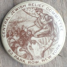 WWI Central Jewish Relief Committee Pin Pinback Button World War One COMPARE$454 picture