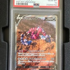 Pokemon Drapion V 227/172 - VStar Universe - graded PSA 10 picture