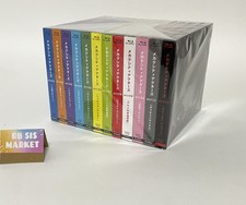 Mekaku city Actors Limited Blu-ray BD Vol 1-12 Complete Kagerou Project Aniplex picture