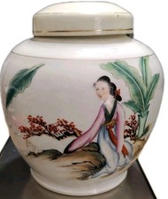 This item is a Chinese Famille Rose porcelain ginger jar.  picture