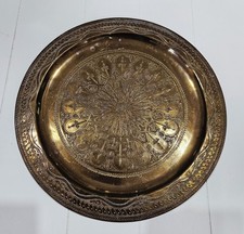 🔥Early Moroccan Brass Tray 15.5