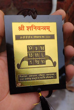 Shri Shanidev / Shani Yantra For Car Hanging , Home , Office picture