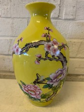 Vintage Chinese Yellow Famille Jaune Porcelain Vase Early Plum Blossom Poem 9